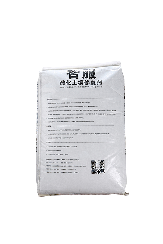 é…¸åŒ–åœŸå£¤ä¿®å¾©åŠ‘-æ™ºæœ-è³½å›ºç‰¹2.jpg