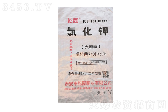 鉀肥4500元/噸!2021年8月13日國內氯化鉀價格行情 鉀肥4500元/噸!2021年8月13日國內氯化鉀價格行情