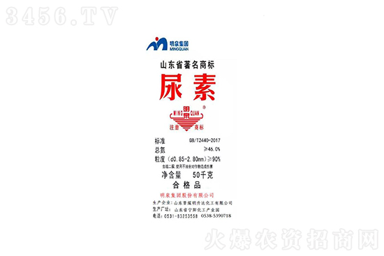 暴跌400元/噸!2021年8月19日今日國內尿素報價行情 暴跌400元/噸!2021年8月19日今日國內尿素報價行情