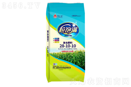 復合肥3500元/噸!2021年8月20日國內復合肥報價行情走勢 復合肥3500元/噸!2021年8月20日國內復合肥報價行情走勢