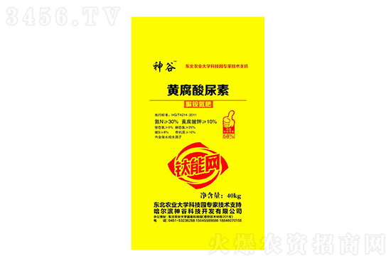 尿素價格繼續上漲!2021年9月2日今日國內尿素價格行情 尿素價格繼續上漲!2021年9月2日今日國內尿素價格行情