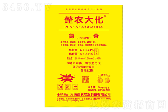 尿素繼續上漲!2021年9月3日國內尿素價格行情 尿素繼續上漲!2021年9月3日國內尿素價格行情