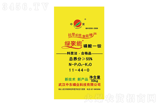 磷銨下降!2021年9月6日國內磷銨價格報價行情 磷銨下降!2021年9月6日國內磷銨價格報價行情