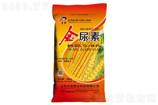 尿素上漲60元/噸!2021年9月17日國內今日尿素報價行情 尿素上漲60元/噸!2021年9月17日國內今日尿素報價行情