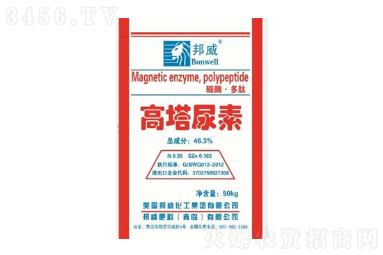 2021年9月30日各地區尿素價格行情報價一覽 2021年9月30日各地區尿素價格行情報價一覽