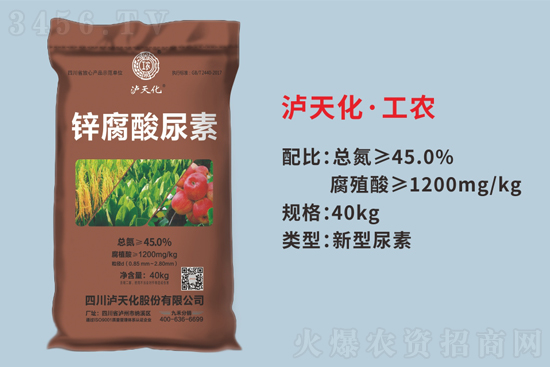 2021-10-15各地區尿素價格行情報價一覽 2021-10-15各地區尿素價格行情報價一覽
