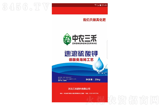 硫酸鉀走勢穩定!今日硫酸鉀價格報價一覽2021-10-27 硫酸鉀走勢穩定!今日硫酸鉀價格報價一覽2021-10-27