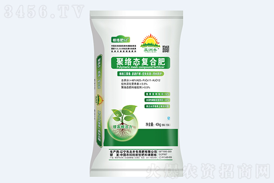 復(fù)合肥穩(wěn)定運行!2021-11-3今日復(fù)合肥價格報價 復(fù)合肥穩(wěn)定運行!2021-11-3今日復(fù)合肥價格報價