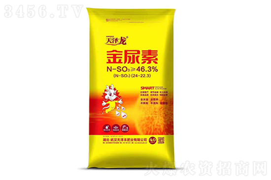 尿素價格上漲!2021-11-5今日尿素價格報價 尿素價格上漲!2021-11-5今日尿素價格報價