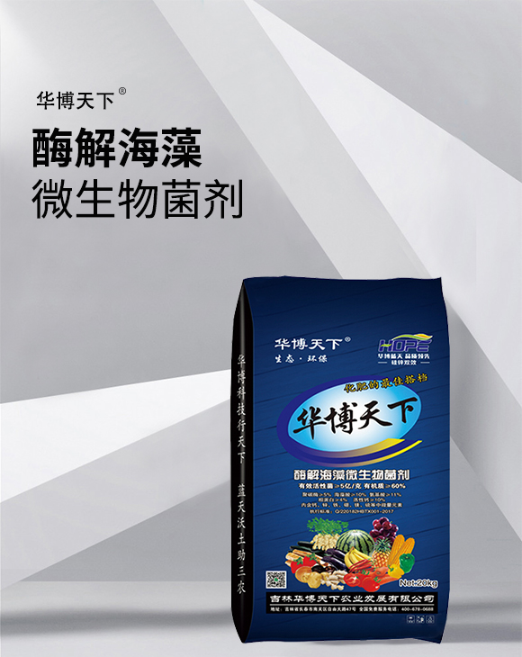 閰惰В嫻瘋椈寰敓鐗╄弻鍓?鍗庡崥澶╀笅_01.jpg