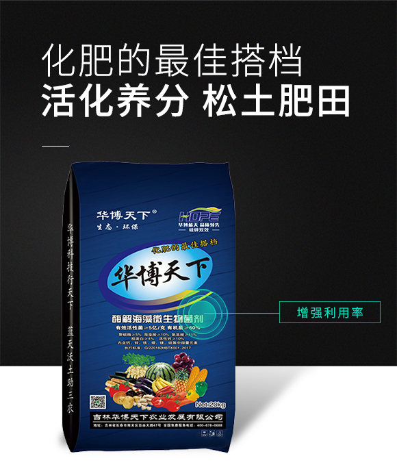 閰惰В嫻瘋椈寰敓鐗╄弻鍓?鍗庡崥澶╀笅_02.jpg