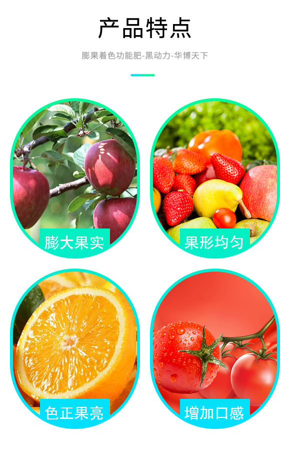鑶ㄦ灉鐫€鑹插姛鑳借偉-榛戝姩鍔?鍗庡崥澶╀笅_03.jpg