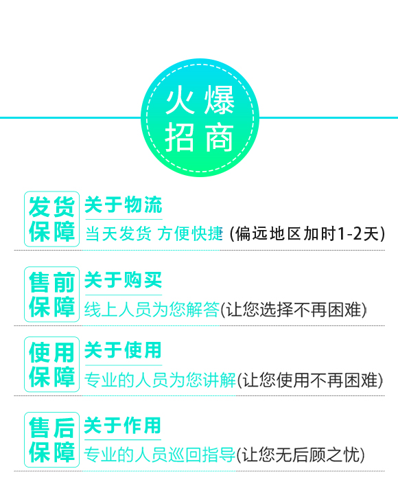 榪旈潚鍒嗚槚鏌潏鑲?鍗庡崥澶╀笅_04.jpg