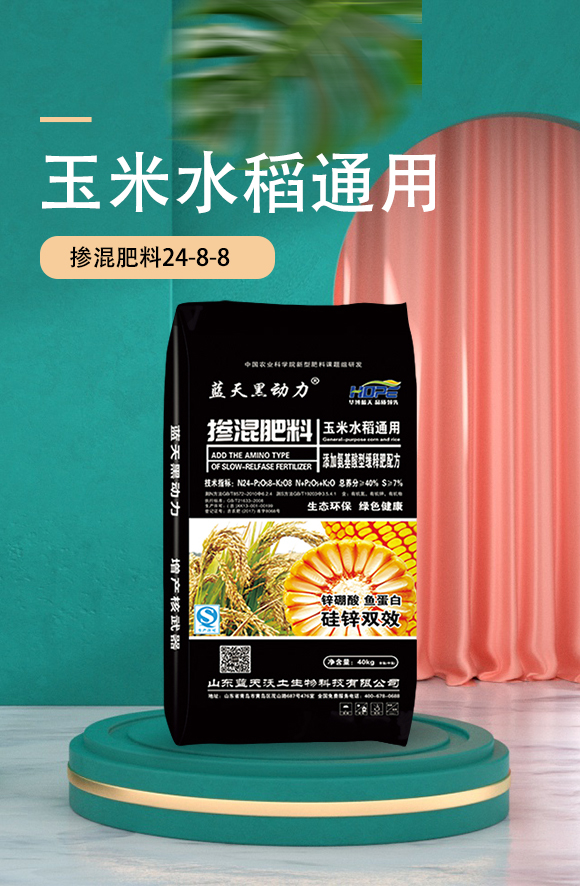 鐜夌背姘寸ɑ閫氱敤鎺烘販鑲ユ枡24-8-8-钃濆ぉ榛戝姩鍔?鍗庡崥澶╀笅_01.jpg