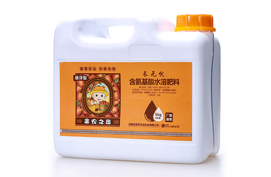 悬Q型含氨基酸水溶肥?果农之友-雷军.jpg