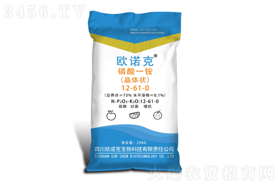 2021-12-17今日磷酸一銨價格報價一覽 2021-12-17今日磷酸一銨價格報價一覽