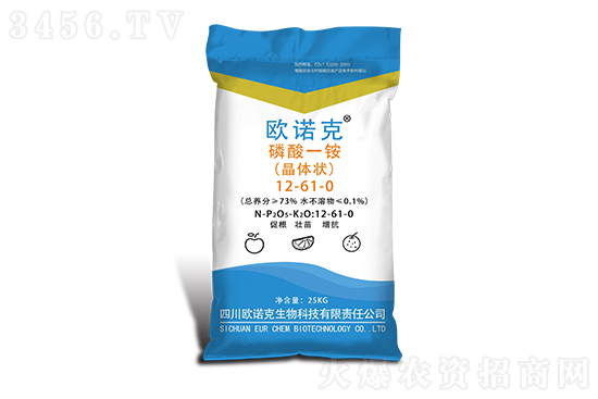 2021-12-22今日磷酸一銨價格報價一覽 2021-12-22今日磷酸一銨價格報價一覽