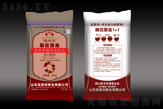 漲跌互現(xiàn)!2021-12-23尿素價(jià)格報(bào)價(jià) 漲跌互現(xiàn)!2021-12-23尿素價(jià)格報(bào)價(jià)