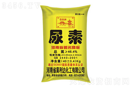 2021-12-25今日尿素價格報價 2021-12-25今日尿素價格報價