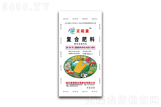 【日報】復合肥價格報價2021-12-27 【日報】復合肥價格報價2021-12-27