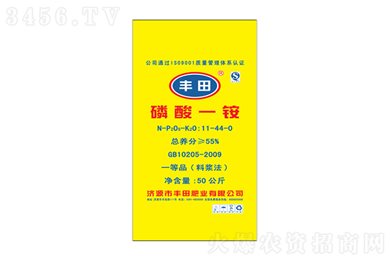 2021-12-29磷酸一銨價格報價一覽 2021-12-29磷酸一銨價格報價一覽