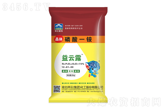 磷酸一銨價格行情報價2021年12月31日 磷酸一銨價格行情報價2021年12月31日