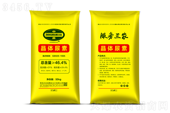 今日尿素價格行情報價一覽2022年2月16日 今日尿素價格行情報價一覽2022年2月16日