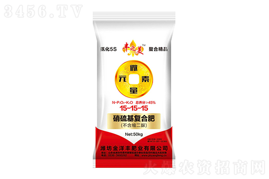 復合肥價格多少錢一噸?2022-2-22復合肥價格一覽表 復合肥價格多少錢一噸?2022-2-22復合肥價格一覽表