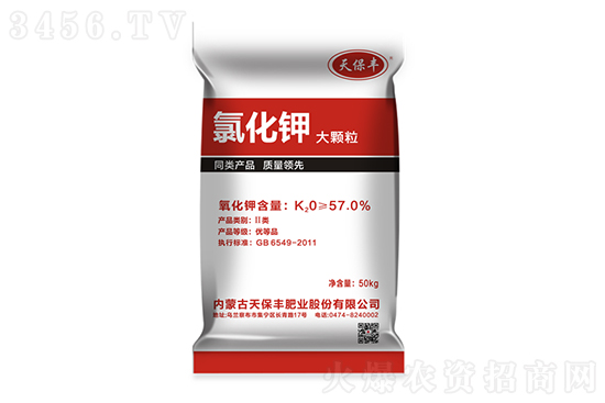 2022-3-18氯化鉀價格行情走勢分析 2022-3-18氯化鉀價格行情走勢分析