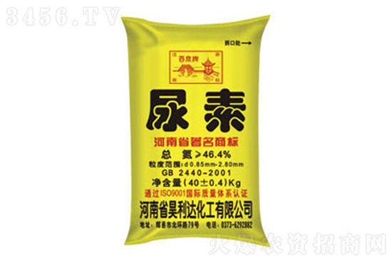 2022-4-23今日尿素價(jià)格報(bào)價(jià)一覽