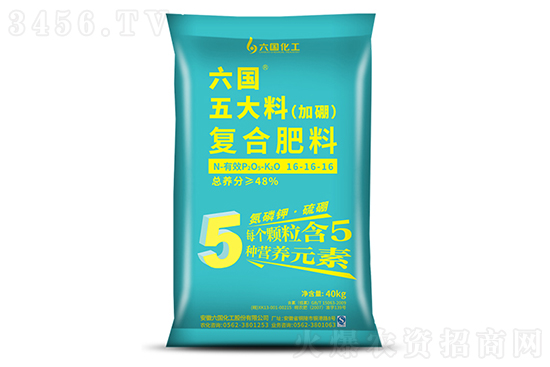 2022-7-19今日復合肥價格行情分析 2022-7-19今日復合肥價格行情分析