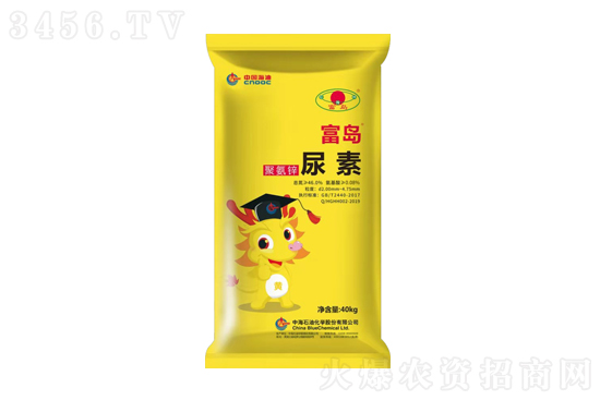 今日尿素價格報(bào)價一覽2022-8-9 今日尿素價格報(bào)價一覽2022-8-9