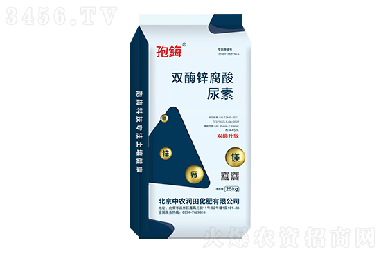 2022-9-6今日尿素價(jià)格報(bào)價(jià)一覽 2022-9-6今日尿素價(jià)格報(bào)價(jià)一覽