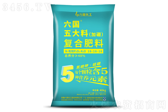 2022-9-8今日復合肥價格行情報價 2022-9-8今日復合肥價格行情報價