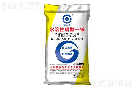 今日磷酸一銨價(jià)格報(bào)價(jià)2022年9月14日 今日磷酸一銨價(jià)格報(bào)價(jià)2022年9月14日