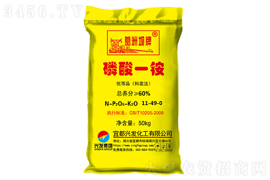 今日磷酸一銨價格行情報價2022-9-15 今日磷酸一銨價格行情報價2022-9-15