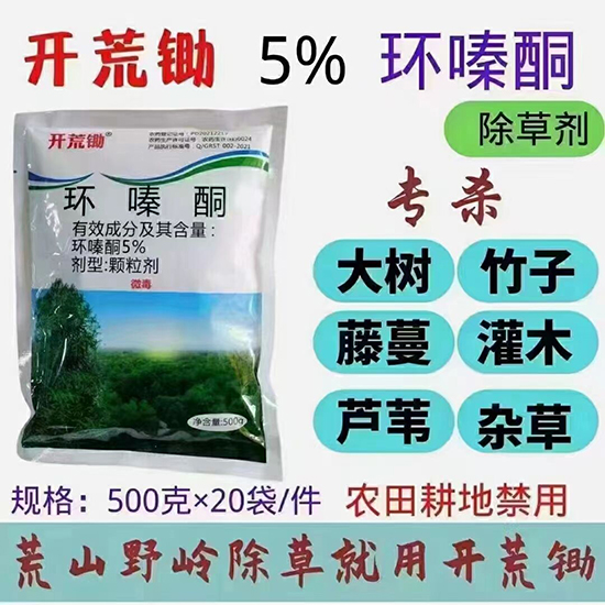 5%鐜棯閰?寮€鑽掗攧-涔愭柉鍒╁皵2.jpg 5%鐜棯閰?寮€鑽掗攧-涔愭柉鍒╁皵2.jpg