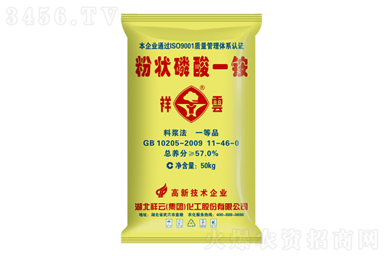 2022-9-17磷酸一銨價格行情分析 2022-9-17磷酸一銨價格行情分析
