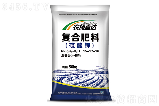 復合肥下調30-50元/噸!2022-10-13今日復合肥價格行情走勢 復合肥下調30-50元/噸!2022-10-13今日復合肥價格行情走勢