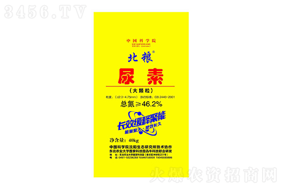 今日尿素價格行情報價一覽2022-10-31 今日尿素價格行情報價一覽2022-10-31
