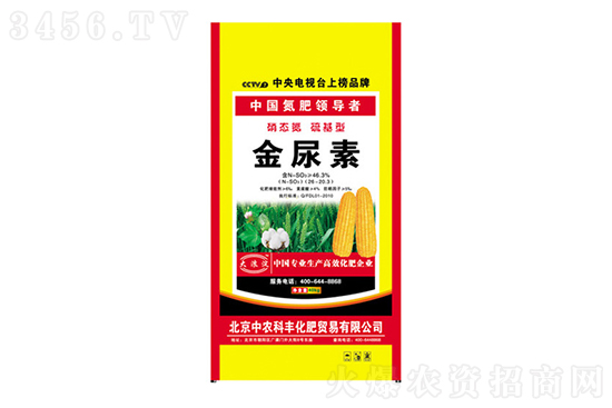 今天尿素出廠報價一覽!2022年11月2日 今天尿素出廠報價一覽!2022年11月2日