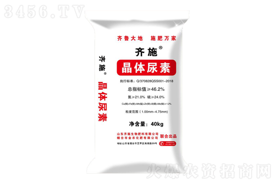 尿素行情整體向上運行!今日尿素價格行情報價一覽2022-11-15 尿素行情整體向上運行!今日尿素價格行情報價一覽2022-11-15