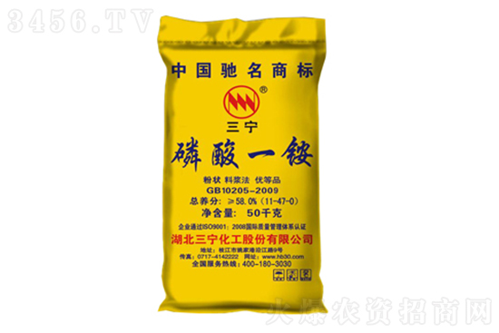 磷酸一銨現在什么價格?2022-11-15今日磷酸一銨價格行情報價 磷酸一銨現在什么價格?2022-11-15今日磷酸一銨價格行情報價