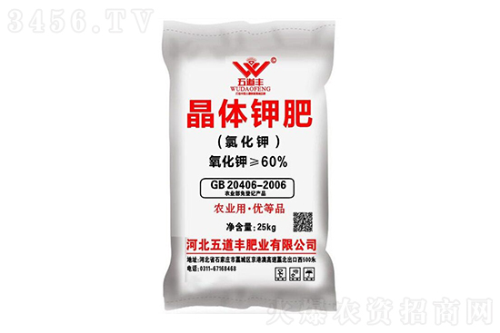 今日鉀肥價(jià)格行情報(bào)價(jià)2022-11-22 今日鉀肥價(jià)格行情報(bào)價(jià)2022-11-22