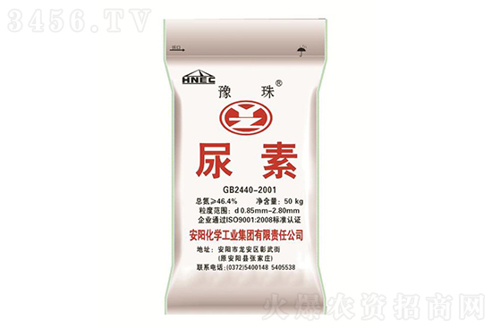尿素行情繼續(xù)上行!2022-11-24今日尿素價格行情報價 尿素行情繼續(xù)上行!2022-11-24今日尿素價格行情報價