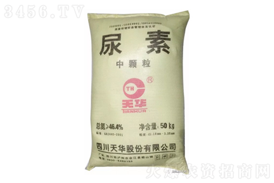 尿素降價了!2022年12月1日尿素出廠報價一覽 尿素降價了!2022年12月1日尿素出廠報價一覽