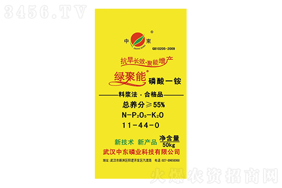 磷酸一銨整體高位拉漲!磷酸一銨價(jià)格行情報(bào)價(jià)2022-12-7 磷酸一銨整體高位拉漲!磷酸一銨價(jià)格行情報(bào)價(jià)2022-12-7