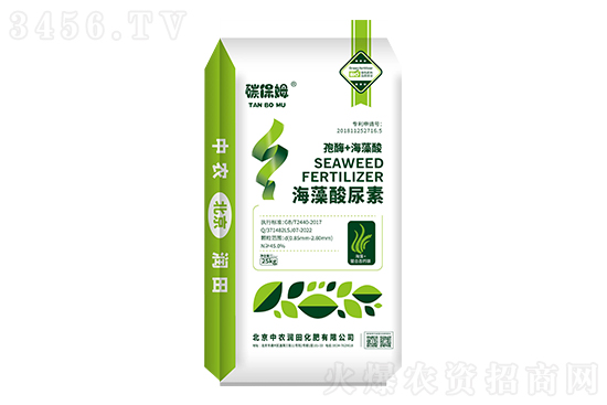 沖破2980元!2022-12-15今日尿素價(jià)格行情報(bào)價(jià) 沖破2980元!2022-12-15今日尿素價(jià)格行情報(bào)價(jià)