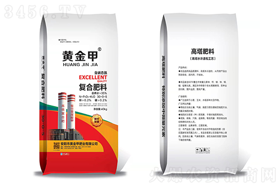 今日復合肥價格行情報價一覽2022-12-16 今日復合肥價格行情報價一覽2022-12-16