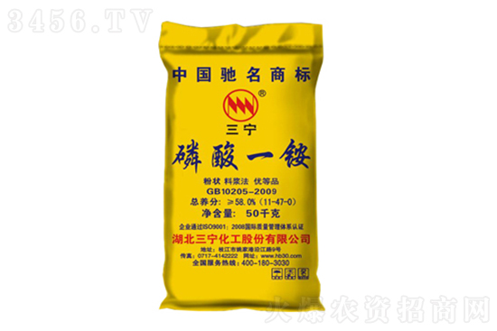 2022-12-31今日磷酸一銨價(jià)格報(bào)價(jià) 2022-12-31今日磷酸一銨價(jià)格報(bào)價(jià)